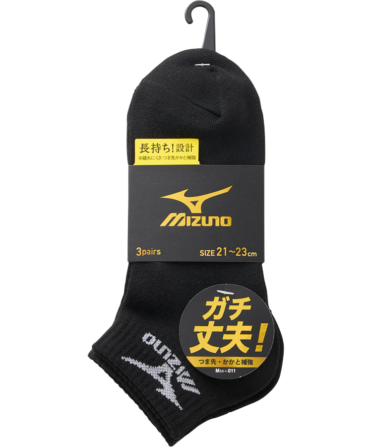 3足組】MIZUNO キッズ ソックス くるぶし丈 長め 高耐久設計